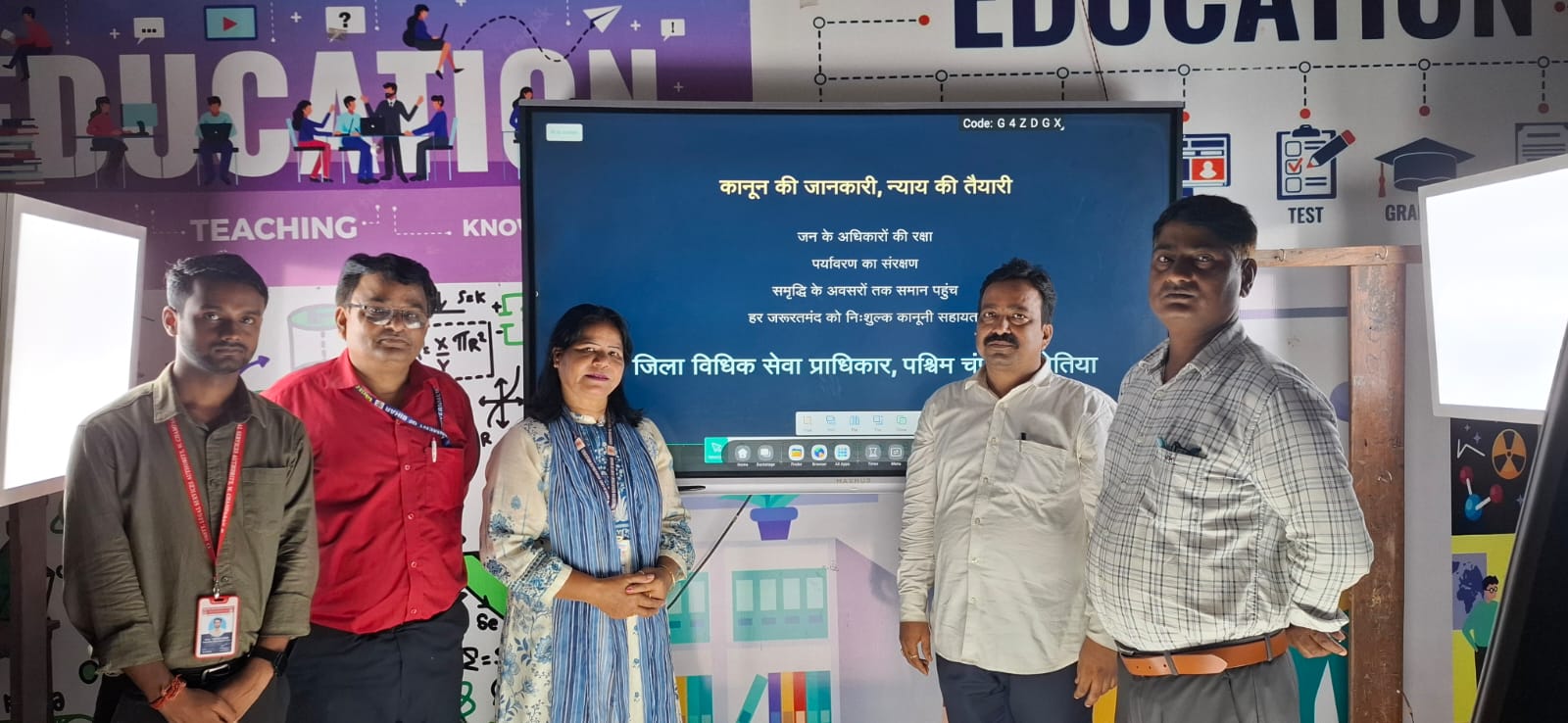 न्याय साक्षरता” जनजीवन और जगत के लिए जागृति योजना कार्यक्रम का हुआ आयोजन।