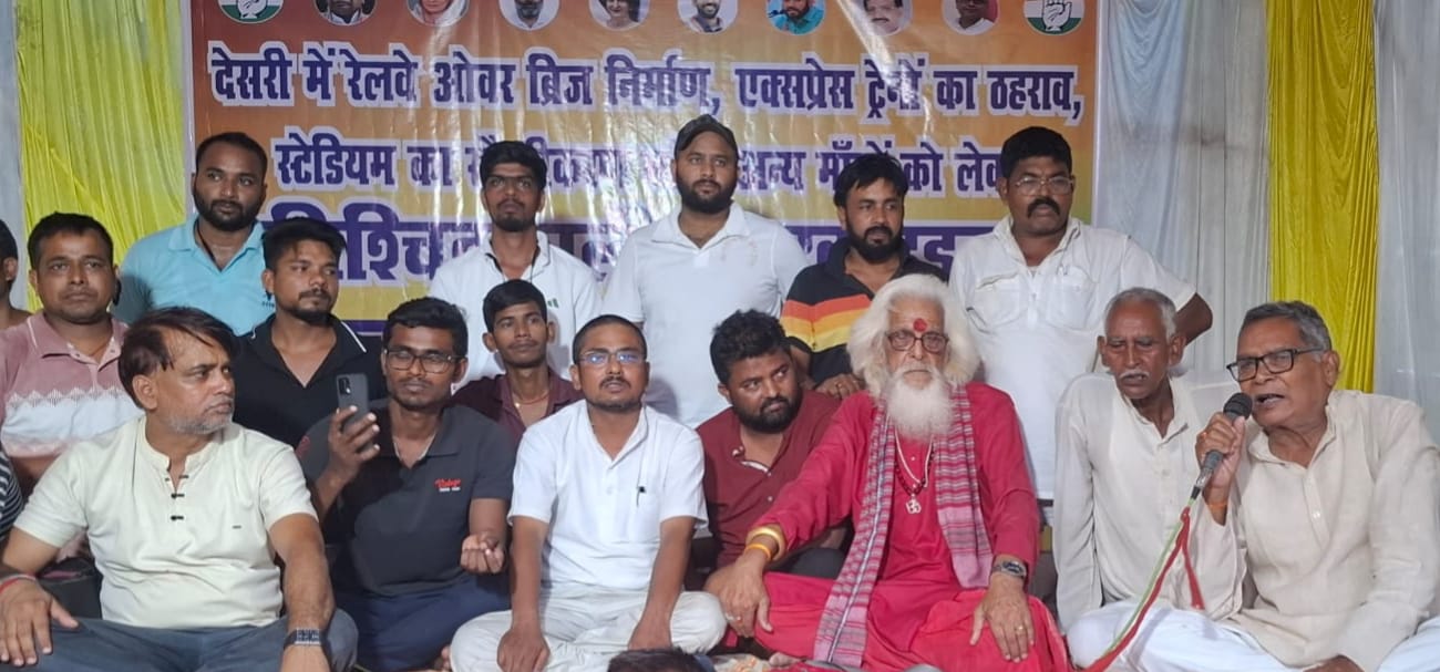 देसरी में आरओबी और एक्सप्रेस ट्रेनों के ठहराव की मांग को लेकर भूख हड़ताल दूसरे दिन भी जारी