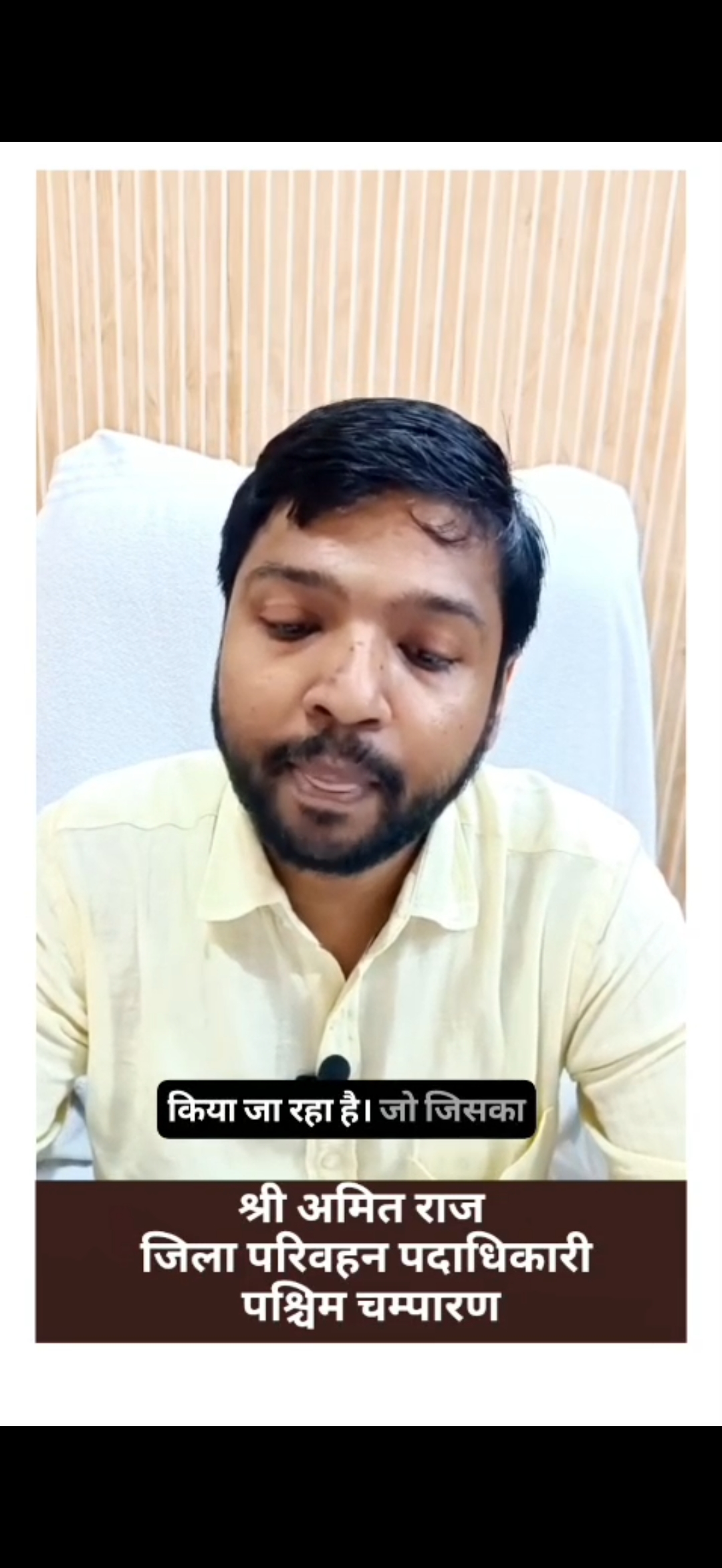 विपिन हाई स्कूल के प्रांगण मे होगा ट्रैफिक चालान मामलों का निपटारा