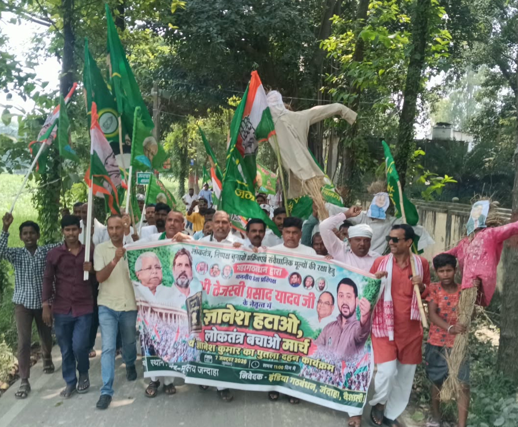 मुख्य चुनाव आयुक्त के इस्तीफे की मांग को लेकर इंडिया गठबंधन ने किया पुतला दहन,