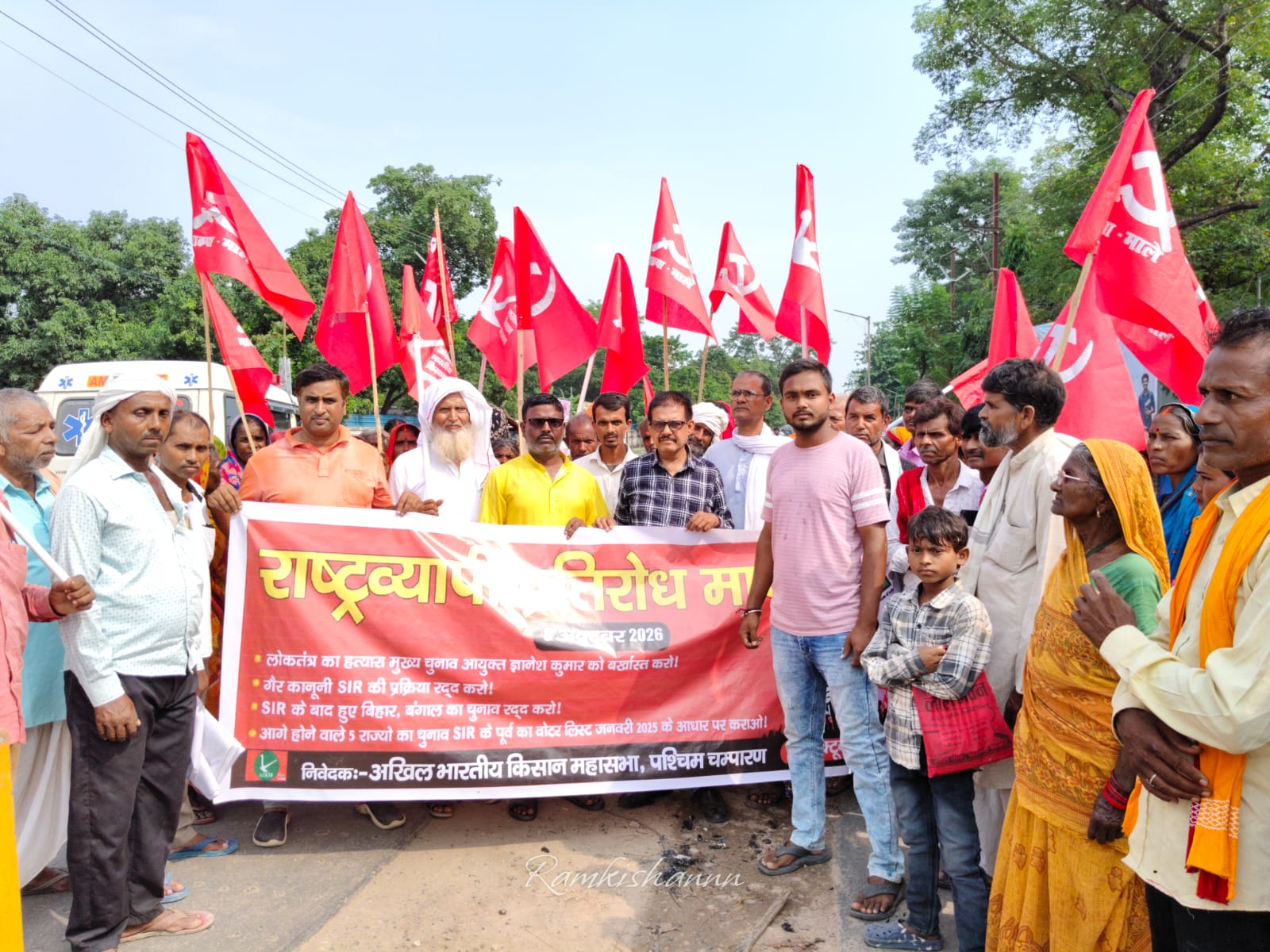 लोकतंत्र के हत्यारे मुख्य चुनाव आयुक्त ज्ञानेश कुमार गुप्ता सहित चुनाव आयोग के सभी सहयोगी पदाधिकारियों को बर्खास्त करो:किसान महासभा 