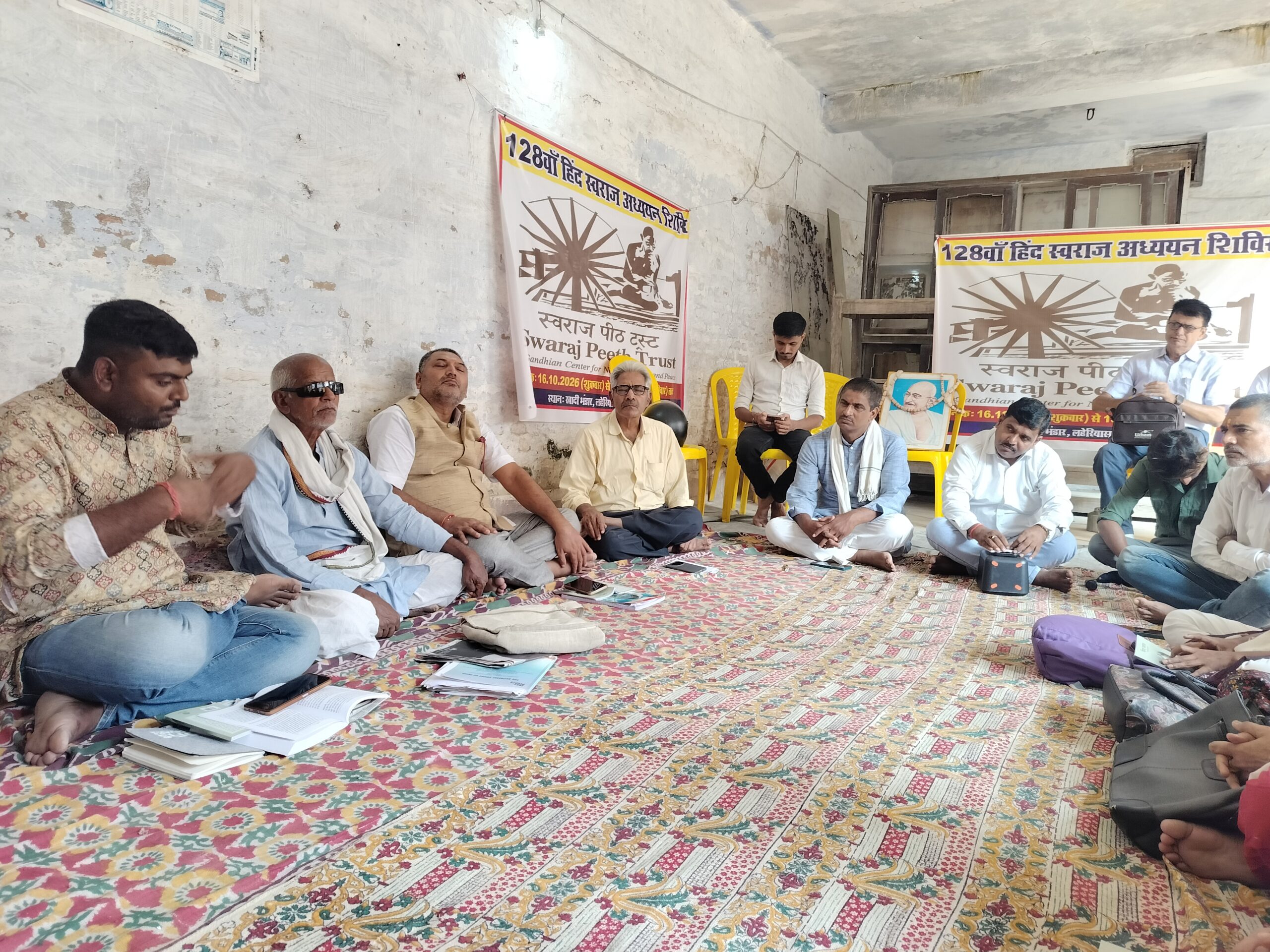 हिन्द स्वराज पीठ, दरभंगा के तीन दिवसीय प्रशिक्षण शिविर का दूसरा दिन: गांधी के ‘हिन्द स्वराज’ को समकालीन संदर्भों में समझने पर जोर